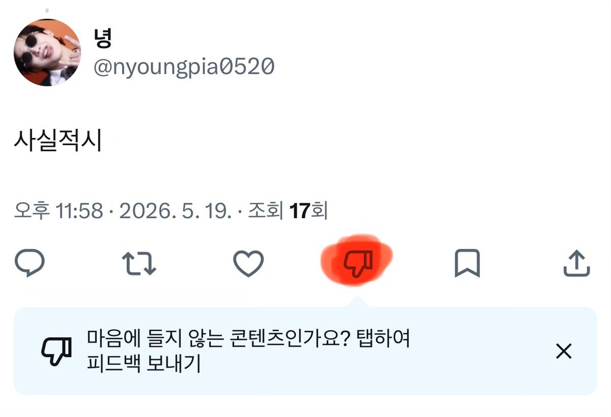 온실.. tweet media