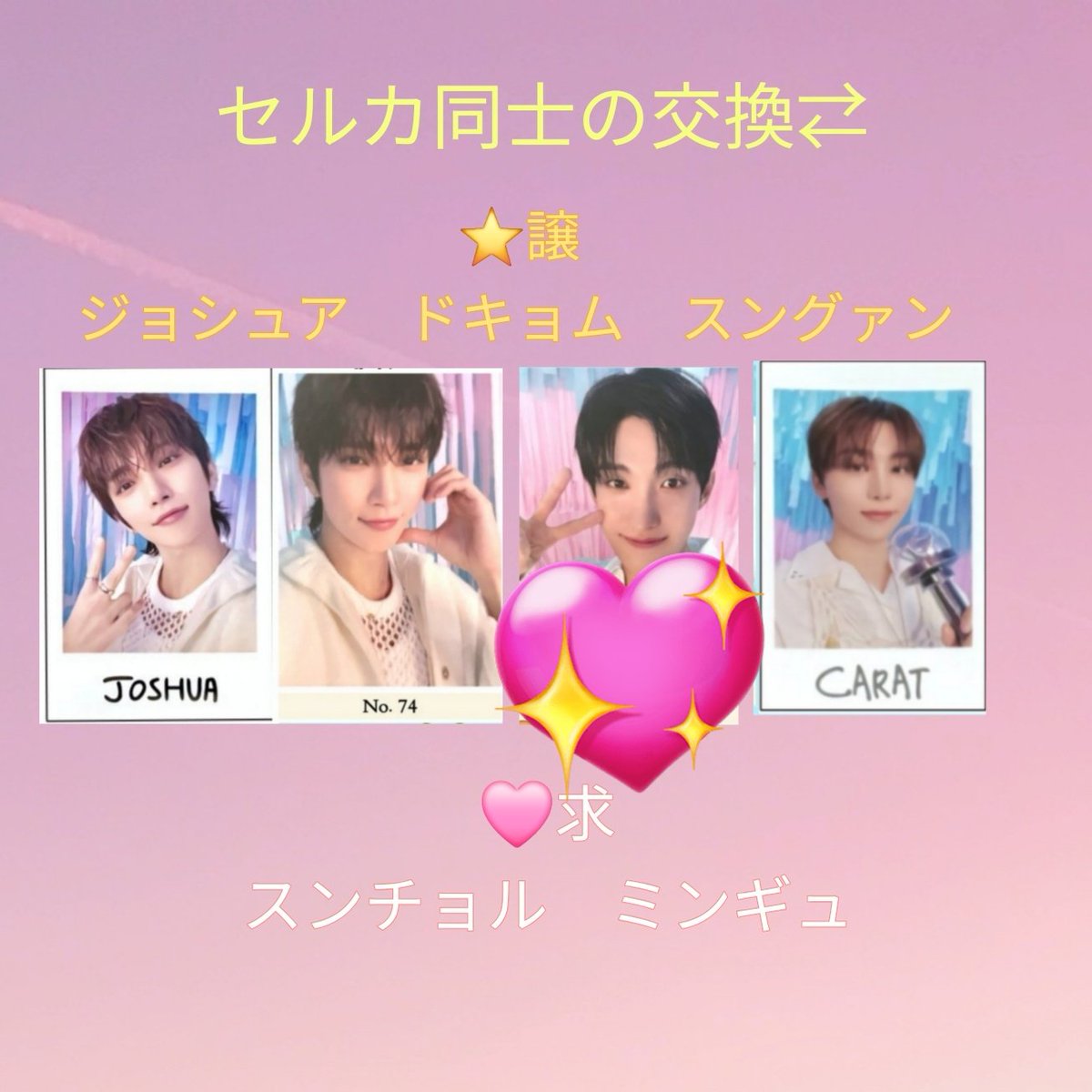 s.cherryrabit_j tweet media