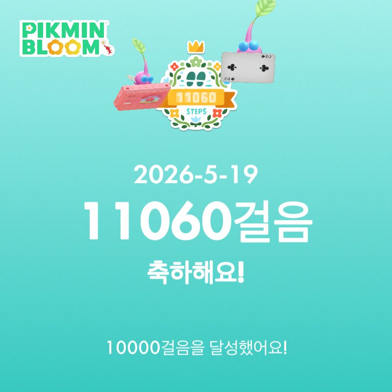 인주 tweet media