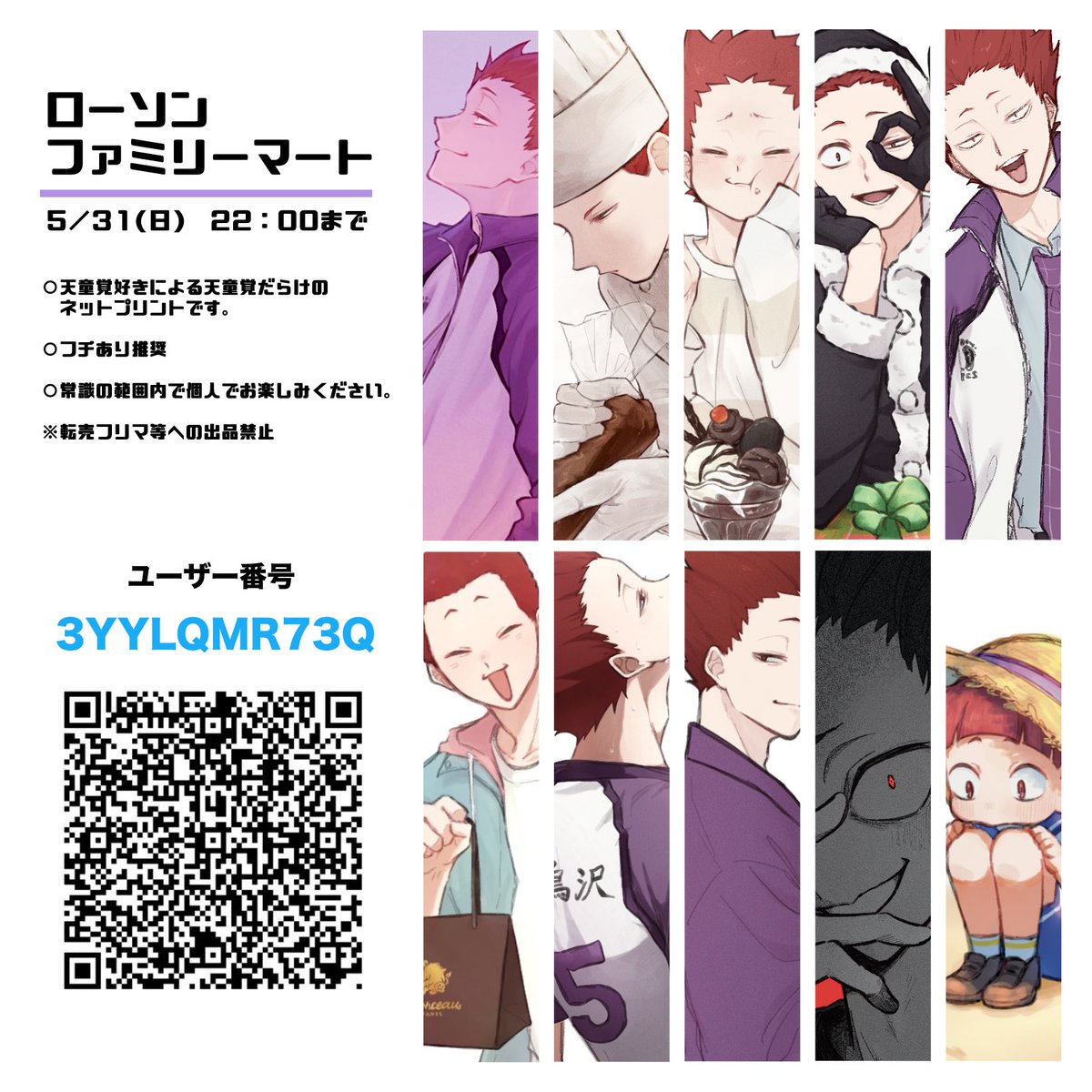 ぽん助 (@TZM_ponsuke) / Posts / X