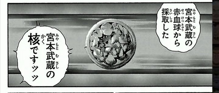 学歴浪ンダリング tweet media
