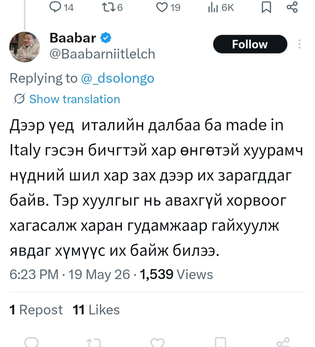 erdene73's tweet photo. Тэглээ гээд яахууд ээ, хэдэн харцуул хэдхэн сар, жил  амьдралын баяр баяслыг мэдрээд л, какраад л гоё амьдраад л үхцгээсэншд. Та нар шиг ханаж цадахгүй бирд болцгоогүйдэг. Амьдралаас жаахан ч гэсэн амтлаач 🤢🤩 https://t.co/QlB8TXJF1x
