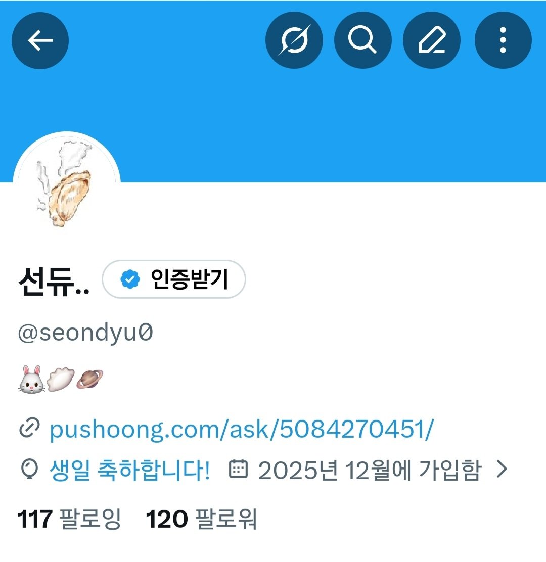 선듀.. tweet media