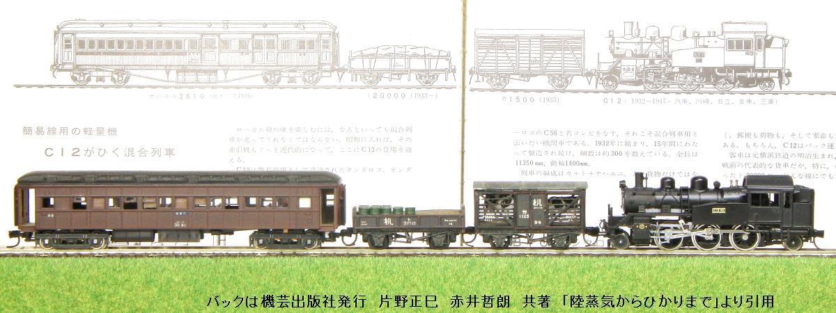バラックモデル@平井一郎 tweet media