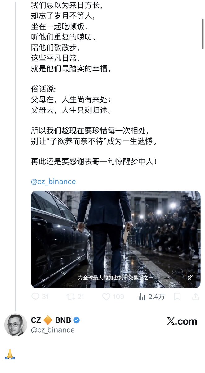 喷子 tweet media
