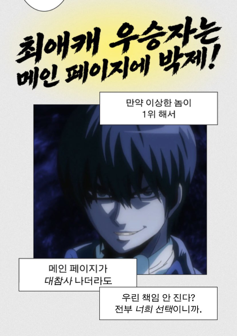 misztama's tweet photo. 헐 사무라이들아
라프텔에서 "제1회 은혼 통합 총선거" 한대‼️
최애캐 우승자는 라프텔 메인에 박제된대 ㅋㅋ

☑️ https://t.co/MG6wHZt8H7 https://t.co/q6qxVVe1lj