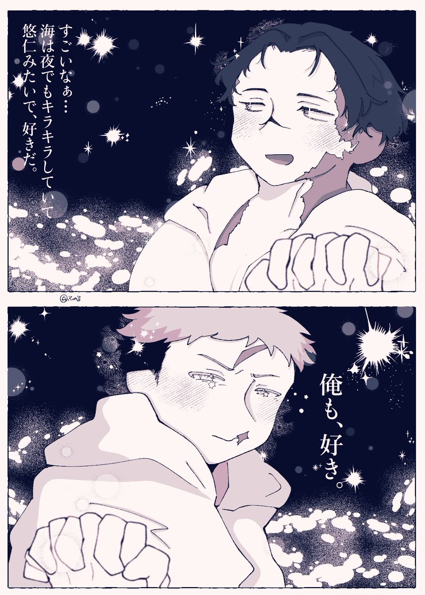 ふのる tweet media