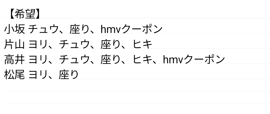 いちご tweet media