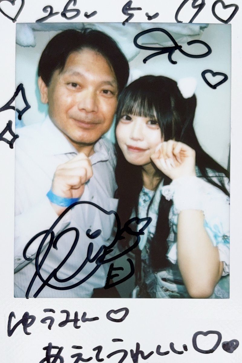 ゆうみん tweet media