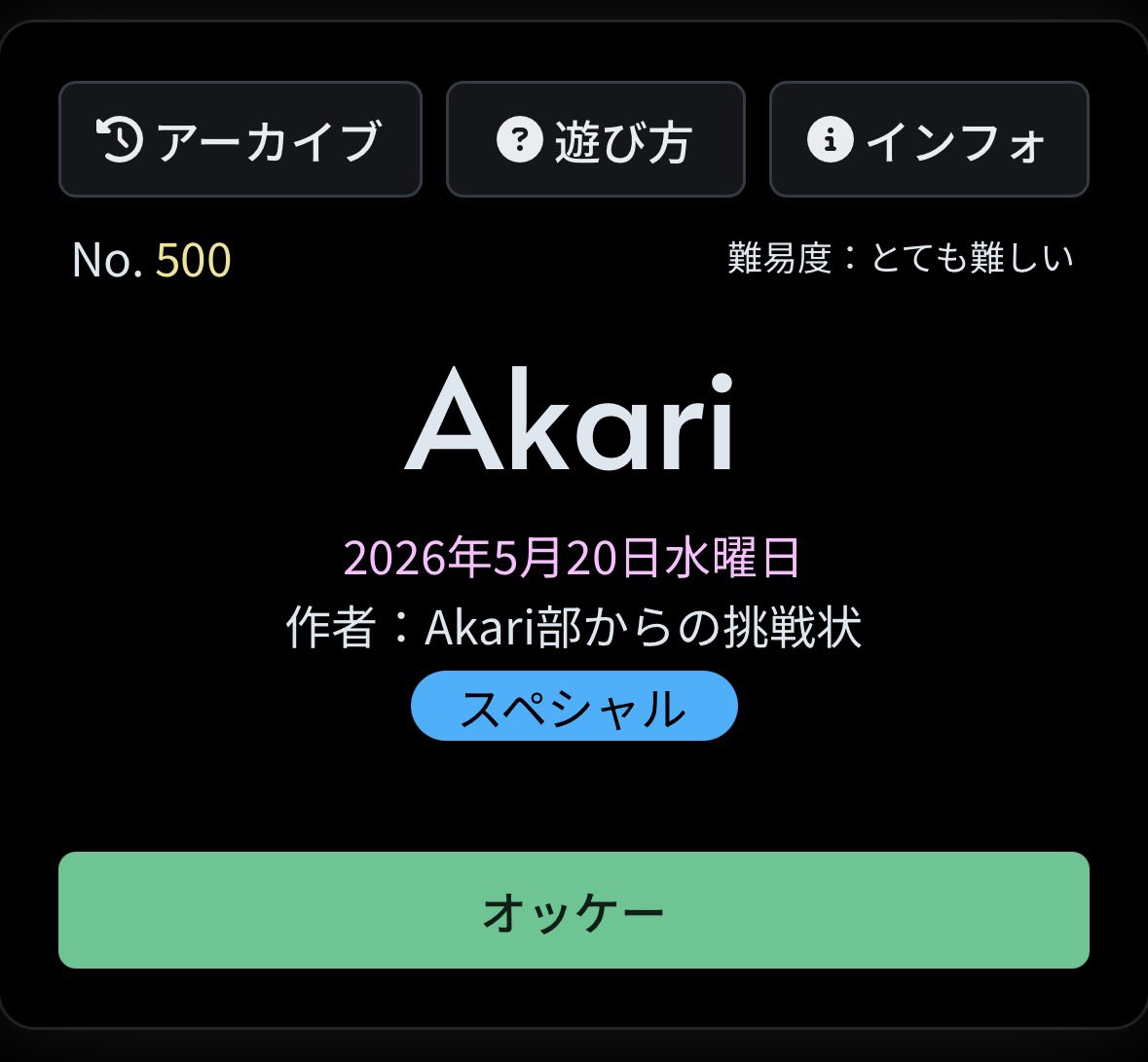 どっと tweet media