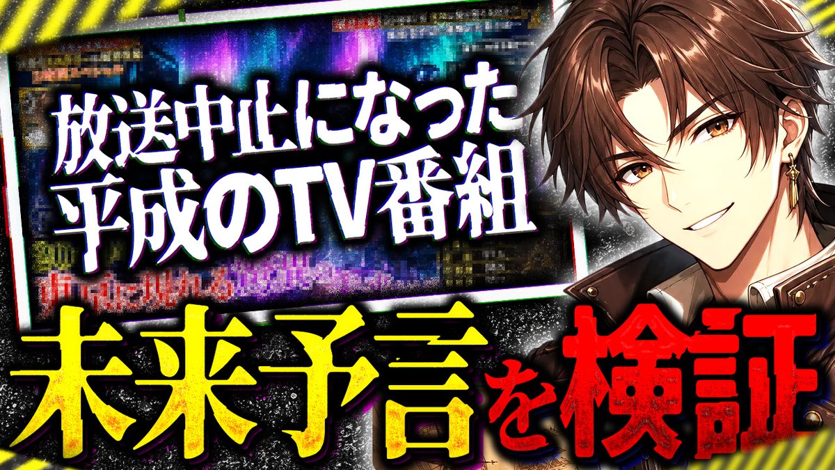 twkin_jun's tweet photo. アレンジサムネ、完成しました！
今日学びになったのは、

・フレーム素材をぼかしてシャドウで距離感が作れる！
・最後に全体へテクスチャをかけることで統一感がマシマシ！
・でも人物はきれいに！

このサムネ、かっこよすぎる🤩

#ARiVE #今日の心技体サムネデスマーチ https://t.co/yxYFFseP5J