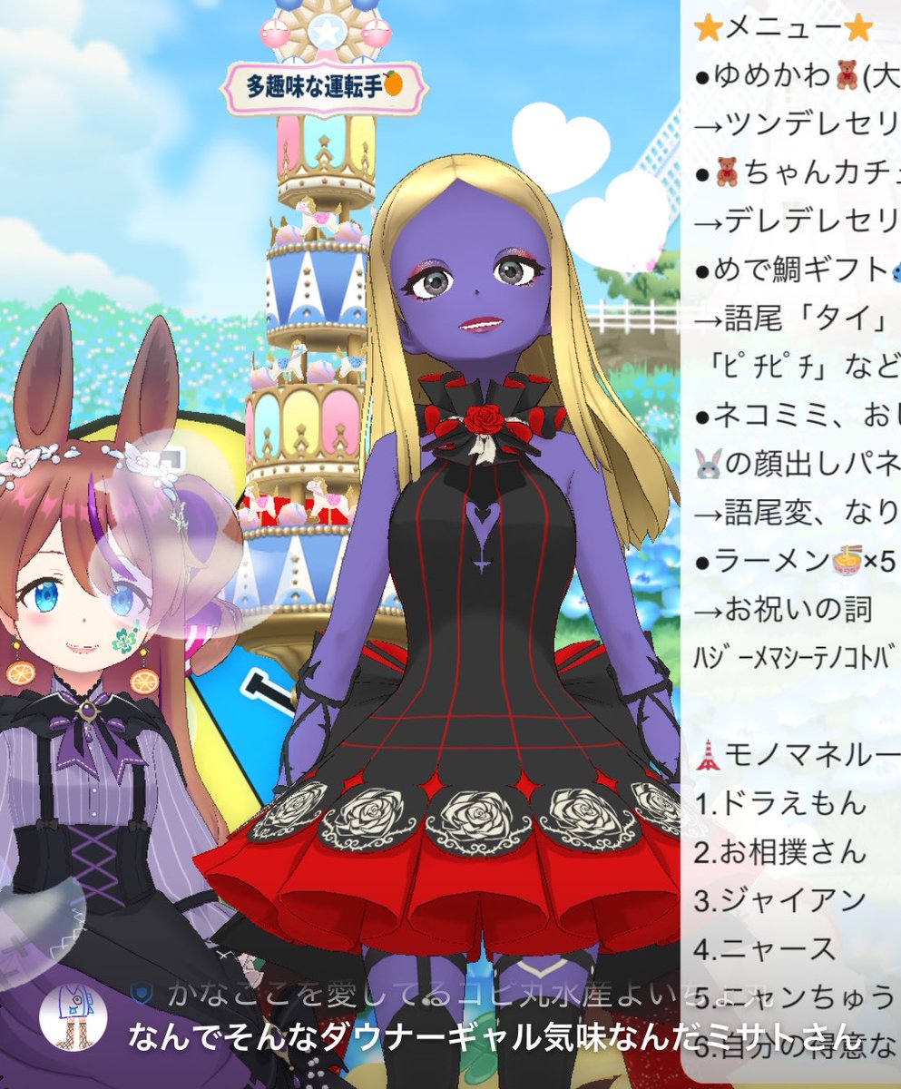 【専用出品】アンプナノモア なっちゃん様 Post by 大嶋 菜月(なっちゃんです！) on X: まじ神回でした