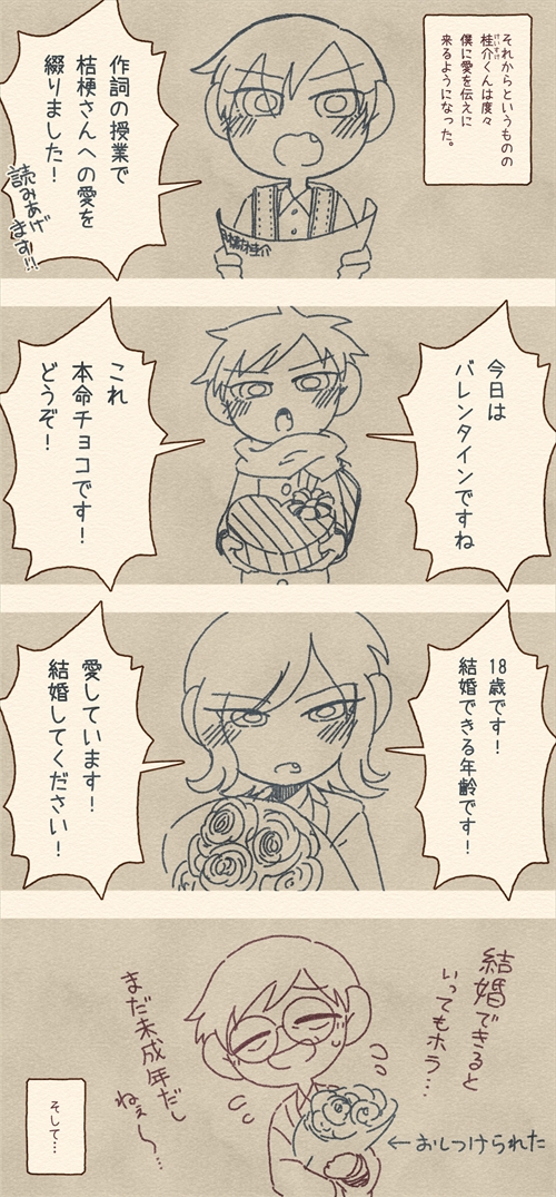 🕊️BlandocoPaloma(ブランドコパロマ) tweet media