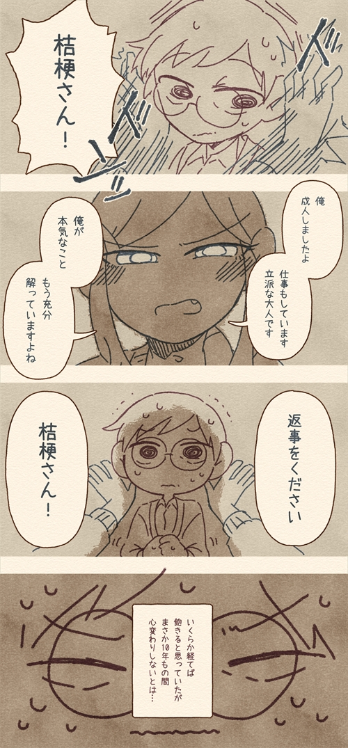 🕊️BlandocoPaloma(ブランドコパロマ) tweet media