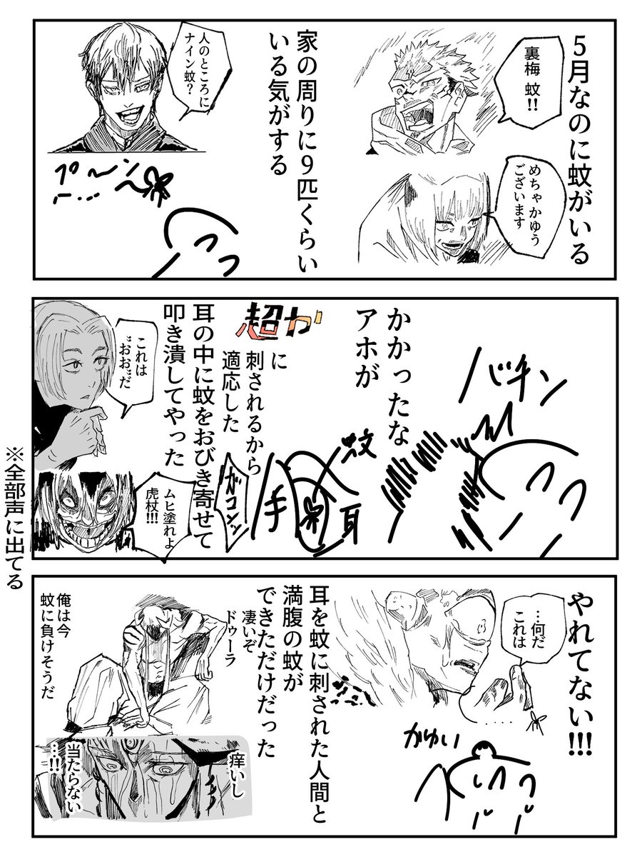 甘酒屋 tweet media