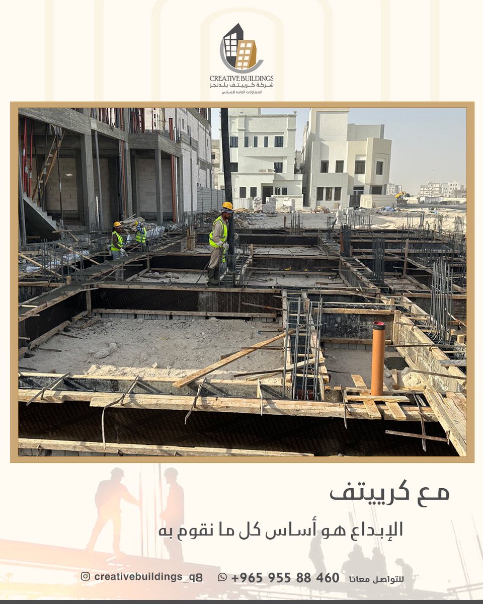 creativeb_q8's tweet photo. من أحد اعمالنا ( صبه الشناج لقسيمه بالمطلاع )

#بناء #مباني #الهيكل_الأسود #الهيكل_الانشائي #مهندس_معماري https://t.co/0XfrEFnUGE