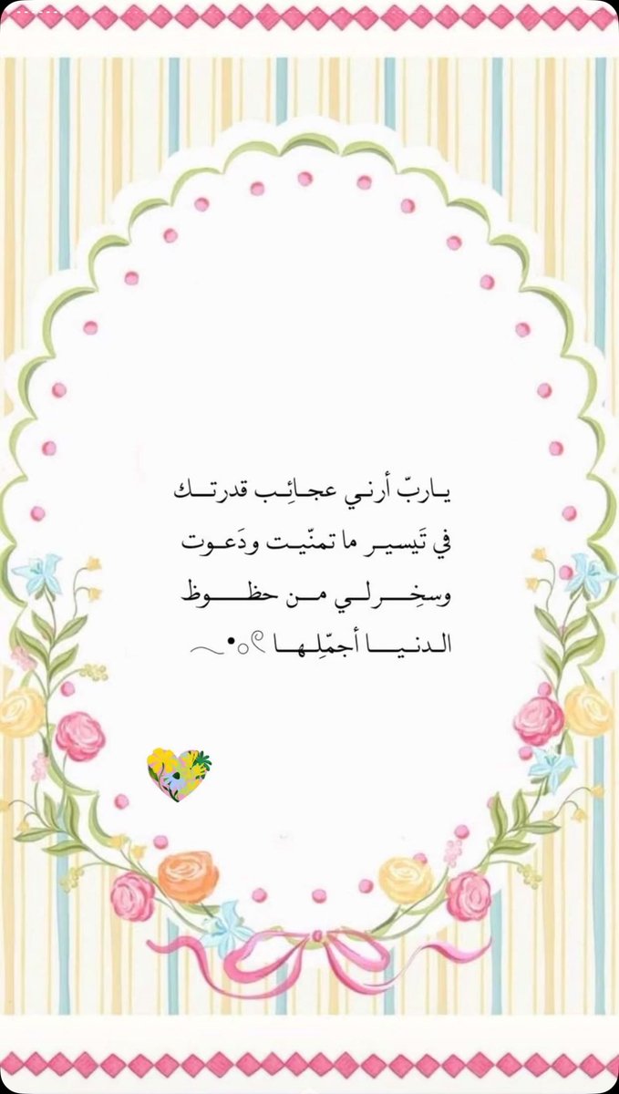 n9na22's tweet photo. #تكبيرات_عشر_ذي_الحجه https://t.co/fc5SAP1jmb