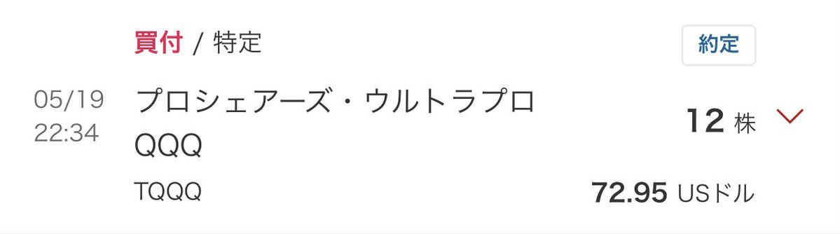 (株)バイアンドホールディングス tweet media