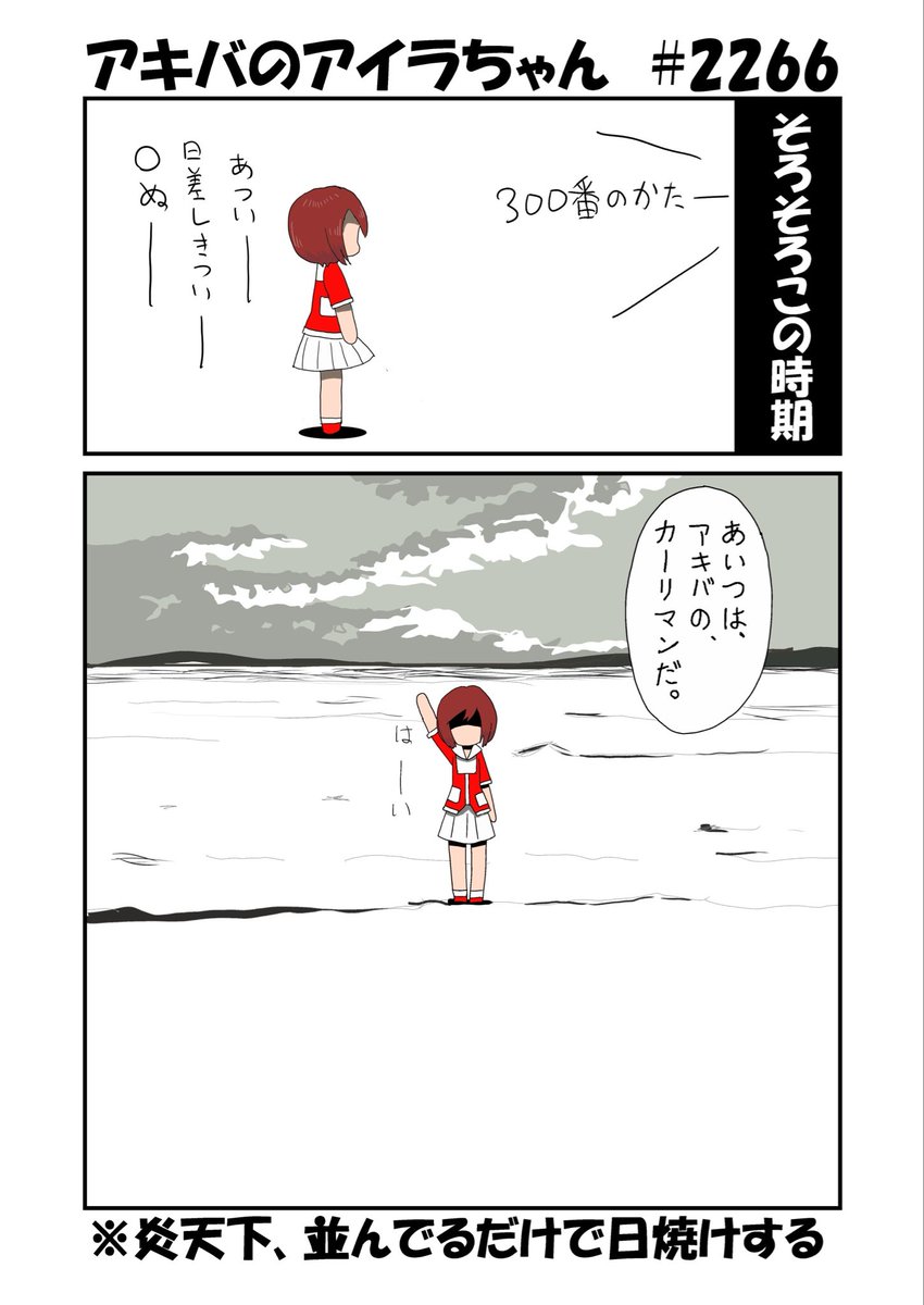 TEM工房 tweet media