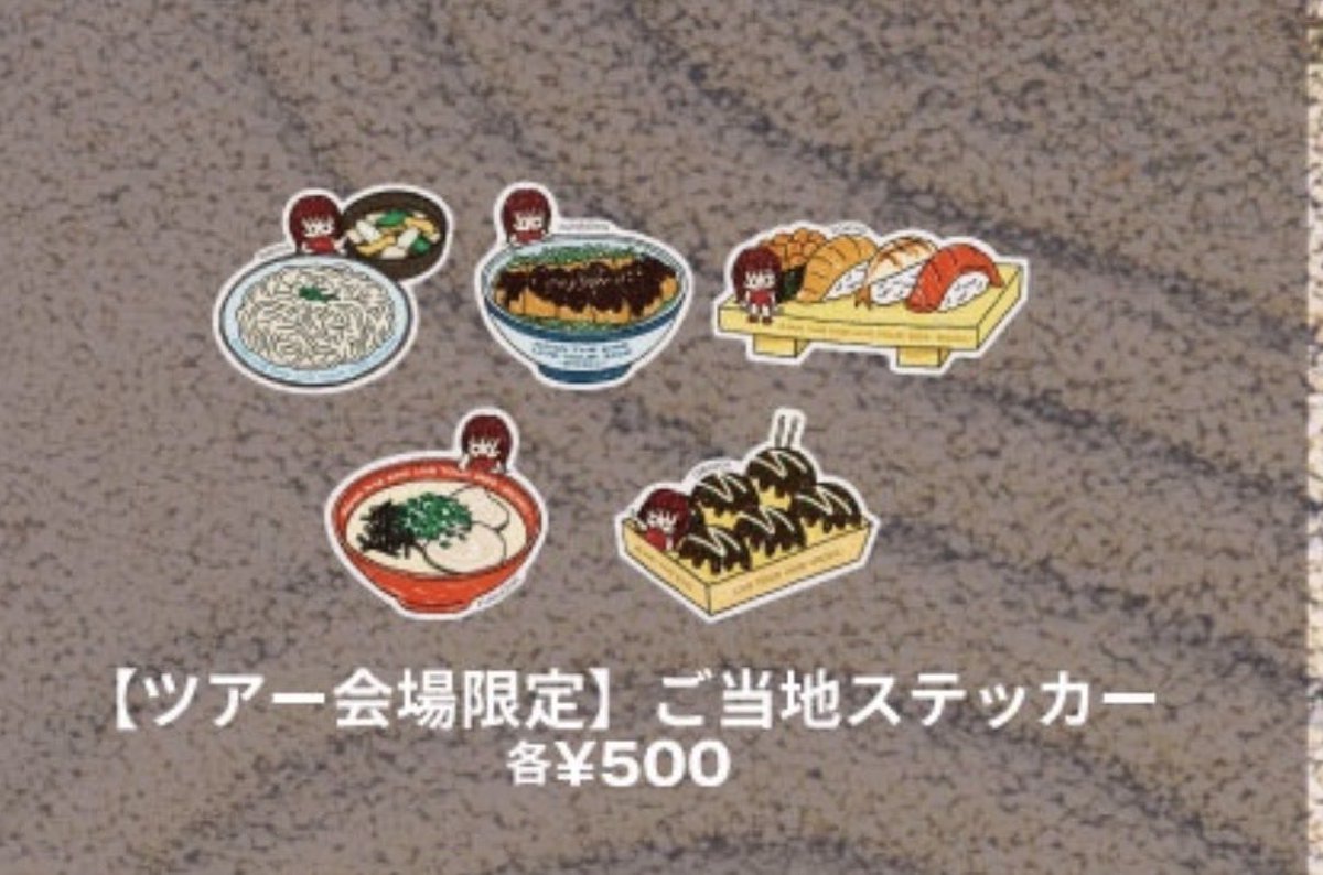 orkLeft's tweet photo. これ一番欲しい
早く行かないと売り切れるかな
 #アイナジエンド
 #アイナ・ジ・エンド https://t.co/OGcaXn32zQ