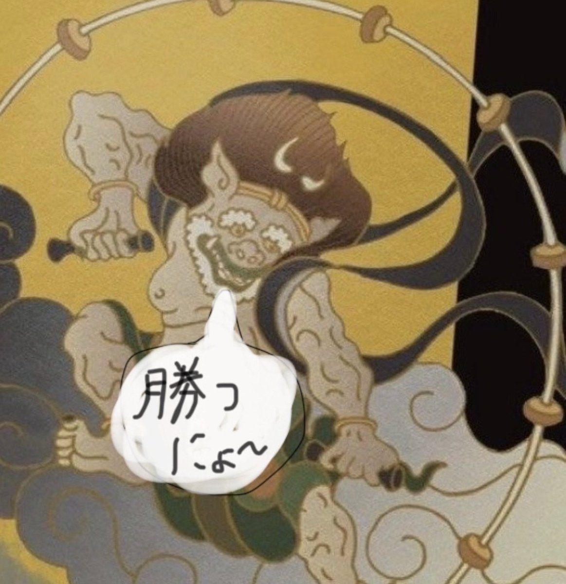 FujinvsRaijin's tweet photo. ⚡️風神雷神　演者紹介⚡️
①金輪トレミー
②小谷/金沢
③にょ https://t.co/yg1yIlvfQK