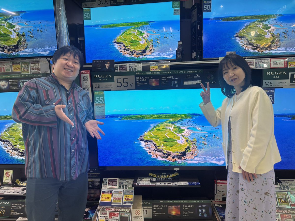 ニッポンの社長 ケツ tweet media
