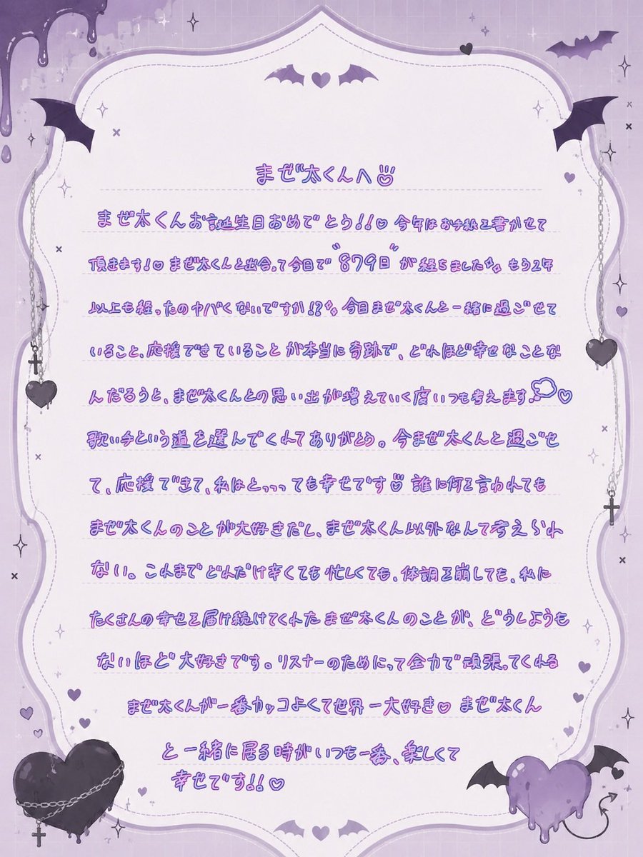 つばき😈🔥 tweet media