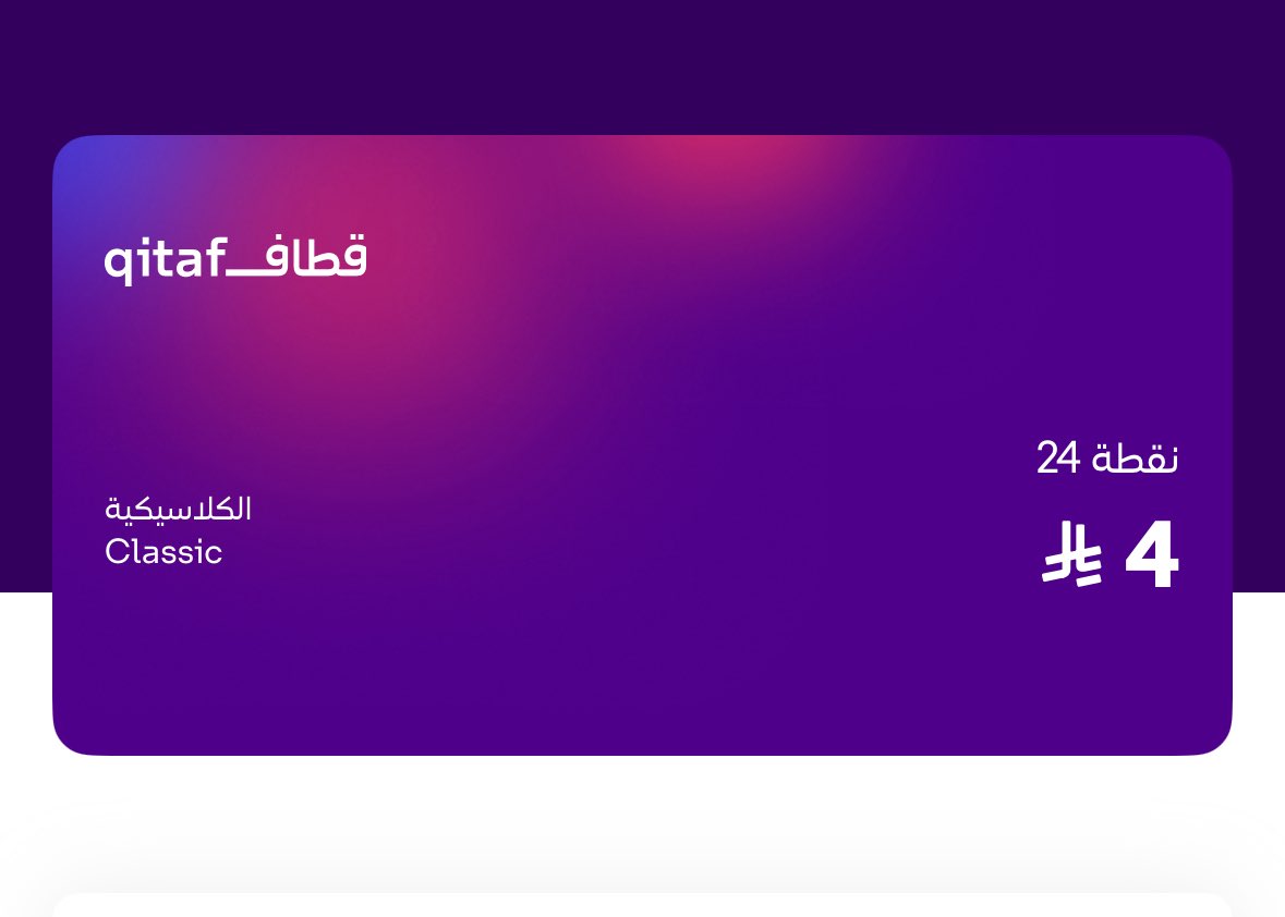 1413Otb's tweet photo. @qitaf_fromstc @GrintaHub هلا هلا 🇸🇦👏🏻 https://t.co/tes1i6uos7
