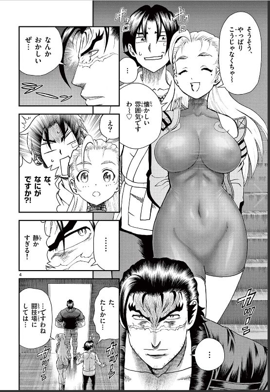 松江名　俊（公式） tweet media