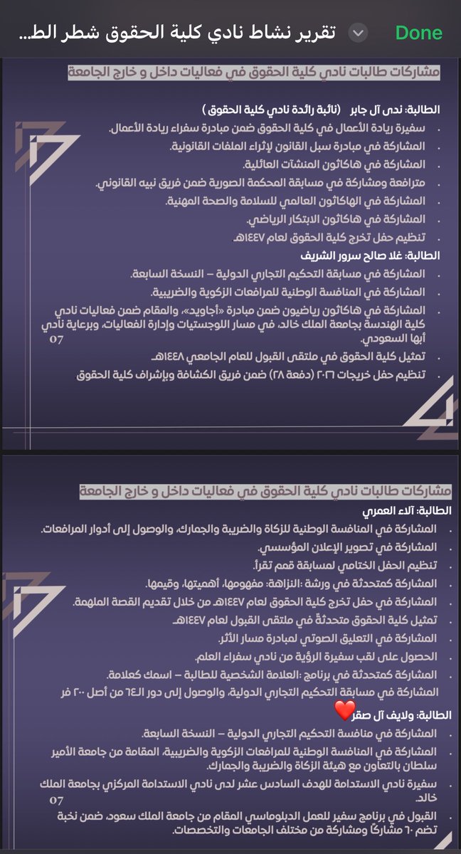 wllayff's tweet photo. يوم تتويج الإنجازات ⭐️
اللهم لك الحمد والشكر ❤️ https://t.co/AK0DBe9f0g