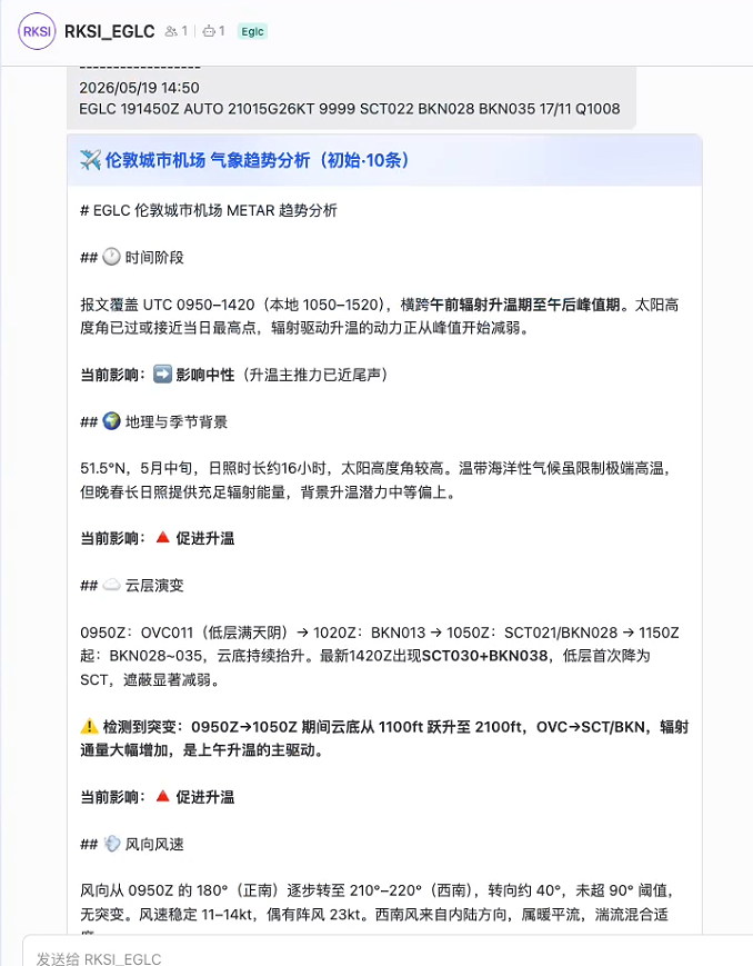 三韭撸毛 tweet media