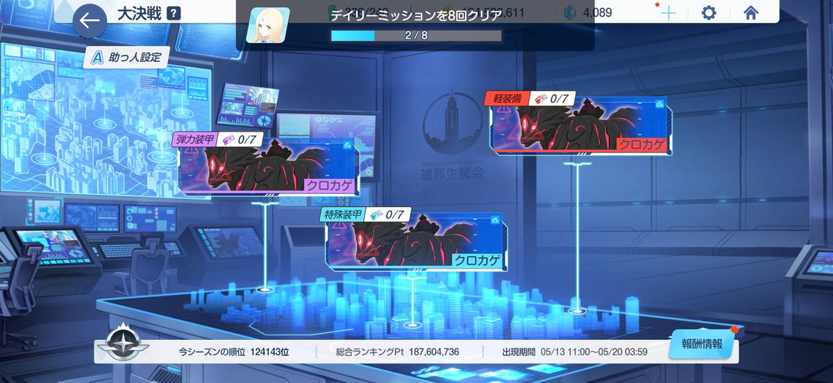 tama@3Dライブ夜公演 tweet media