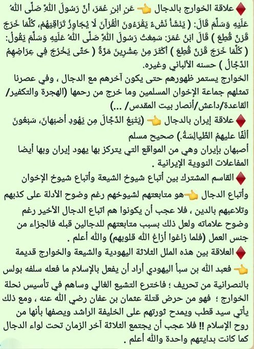 محمد إلياس بكير tweet media