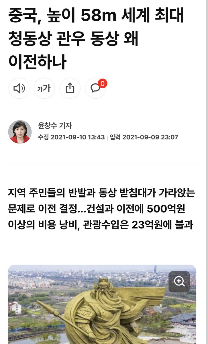 현생사는_홍 tweet media
