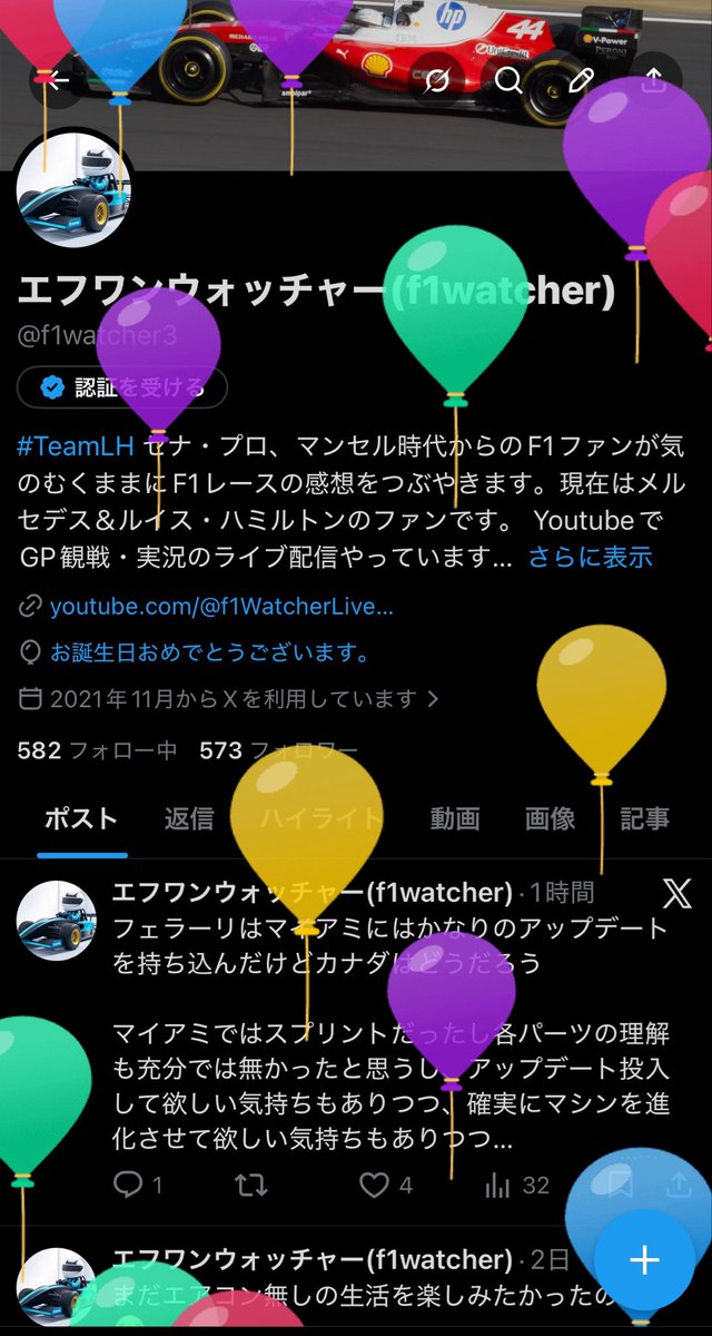エフワンウォッチャー(f1watcher) tweet media