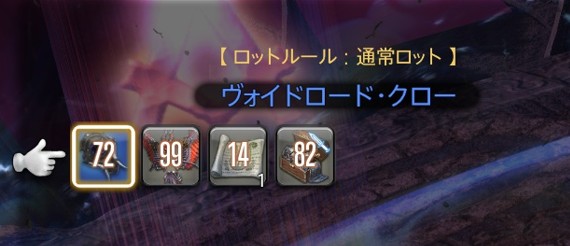 えいじす＠FF14 tweet media