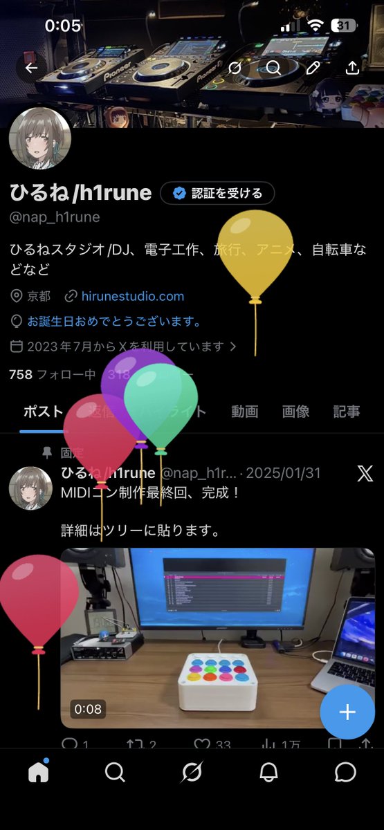 ひるね/h1rune tweet media