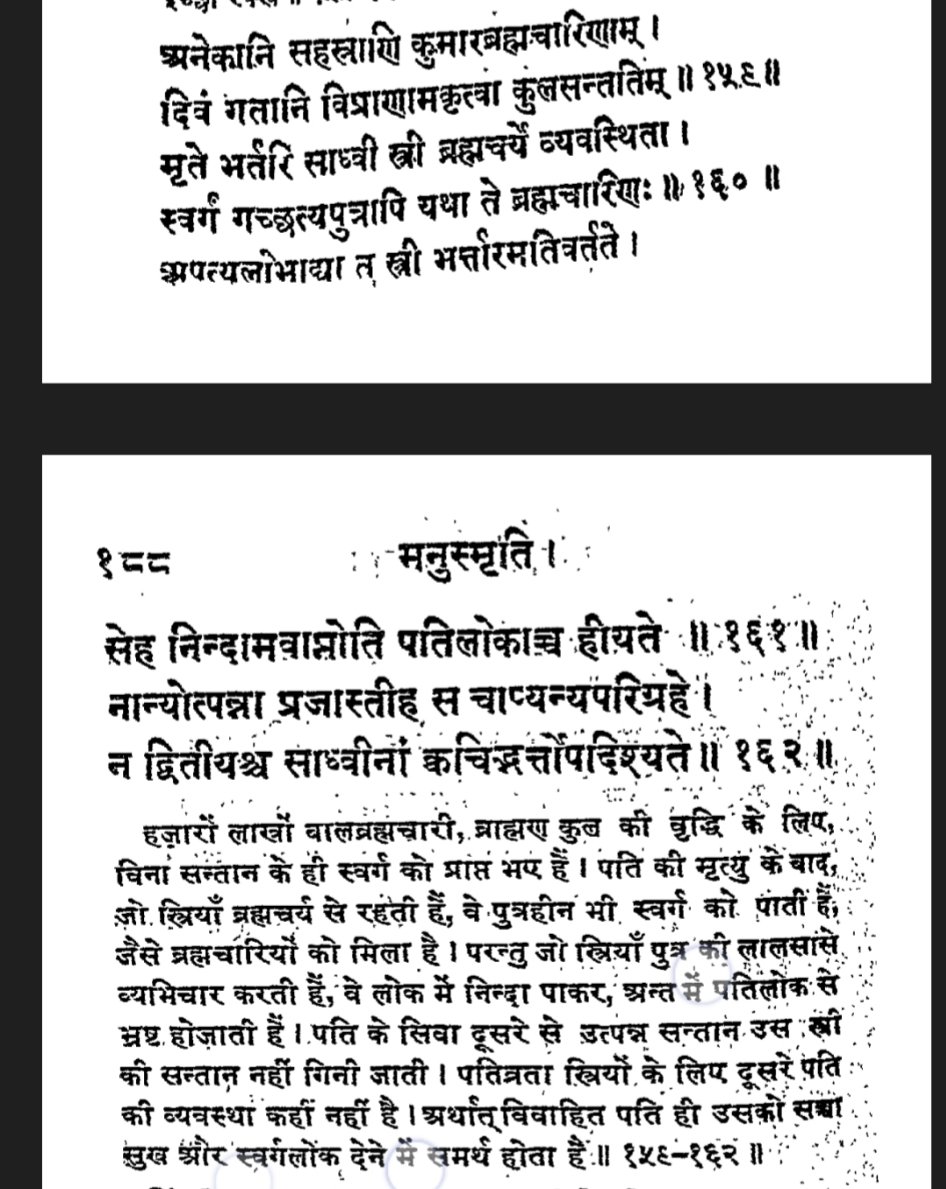 Ankur Arohi tweet media