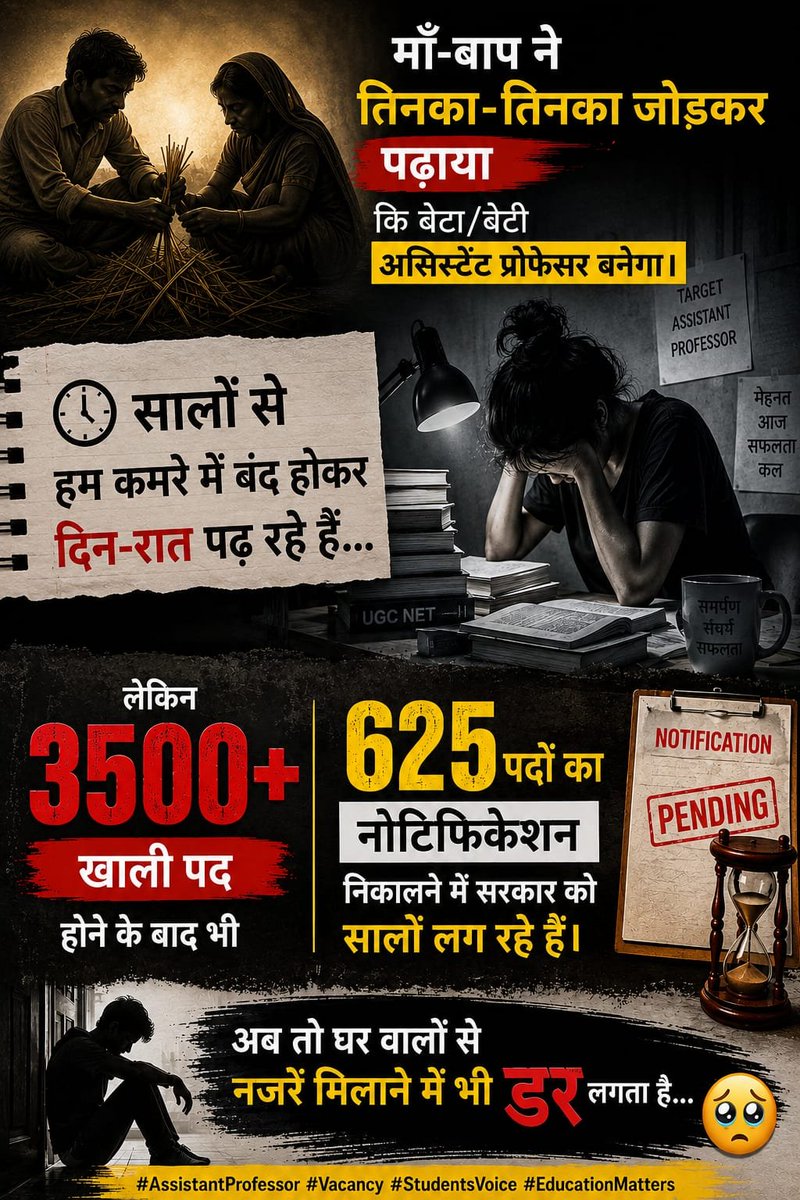 KeshavThak6707's tweet photo. #CGAssistantProfessorBharti2025 #CGPSC #असिस्टेंटप्रोफेसर https://t.co/gkPHjoXkw1
