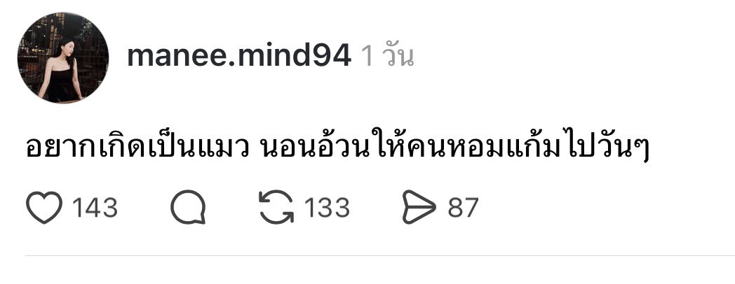 ณ. tweet media