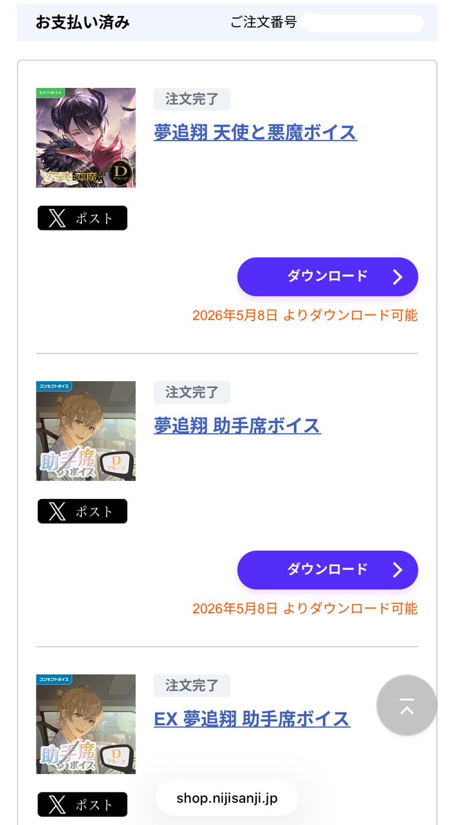 おいしいごはん tweet media