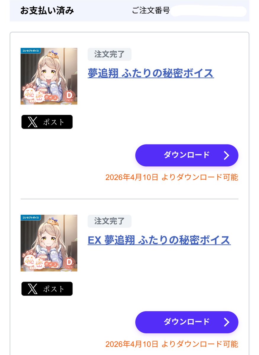 おいしいごはん tweet media