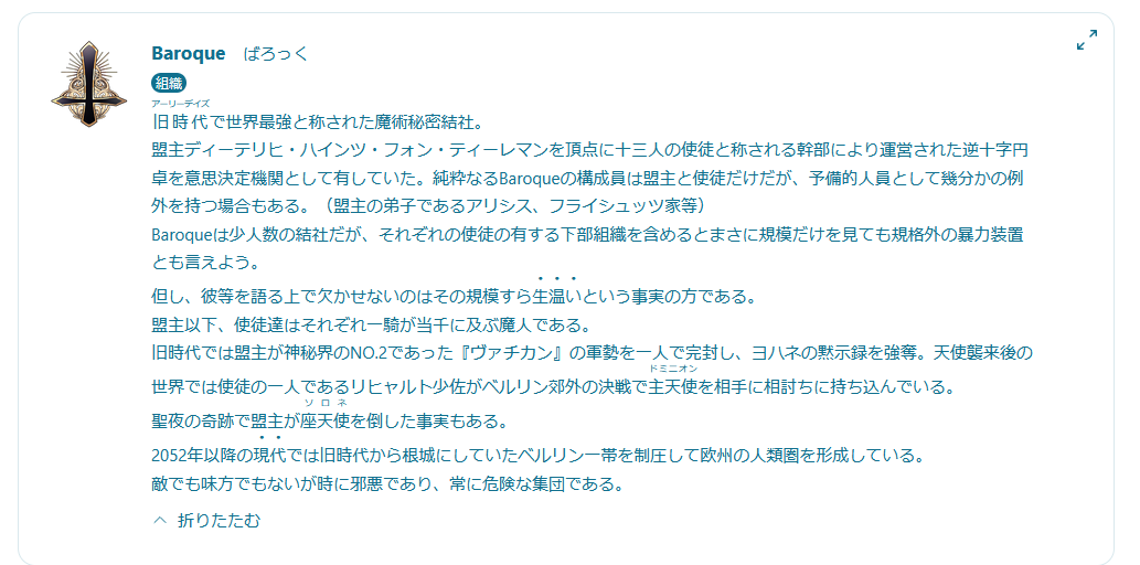 Re:version tweet media