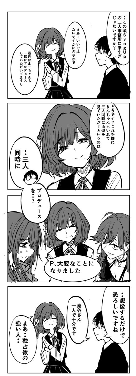 ゴゴゴ tweet media