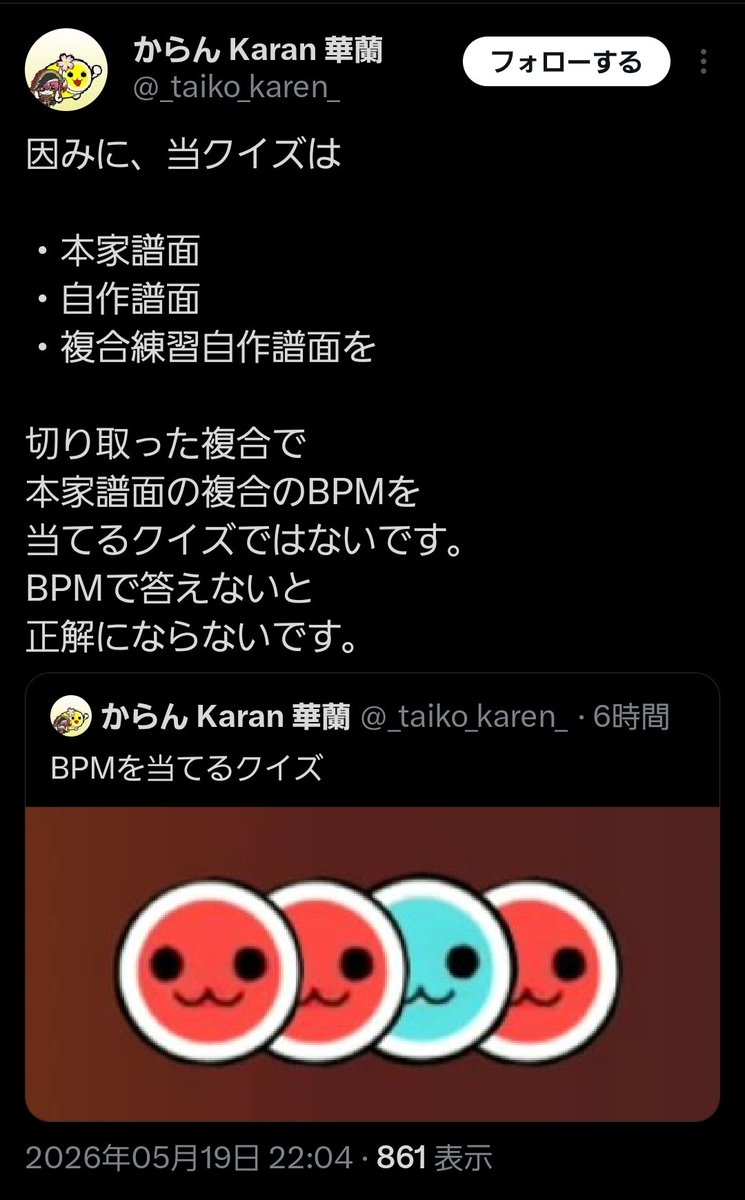 ユラ tweet media