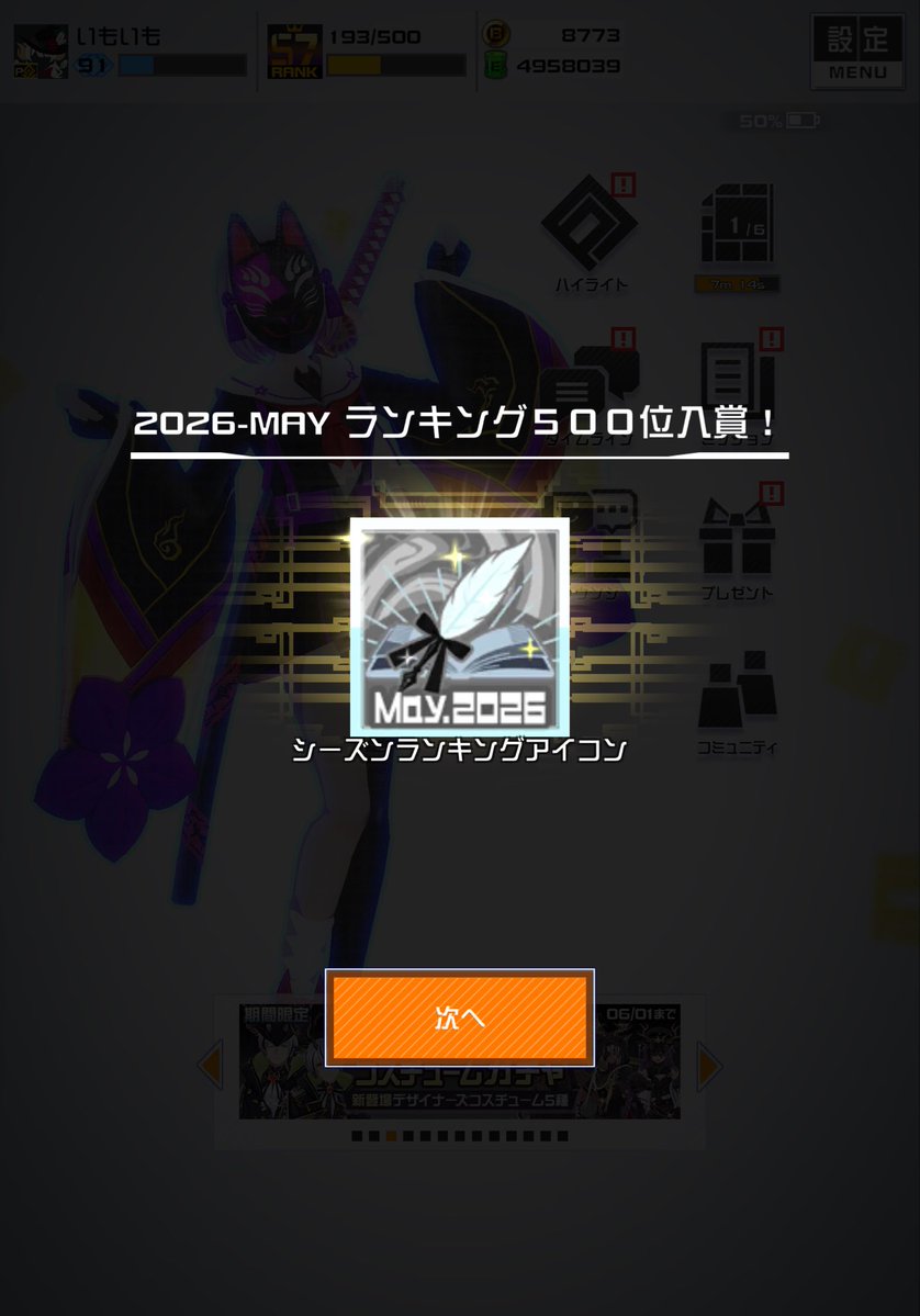 いもいも tweet media