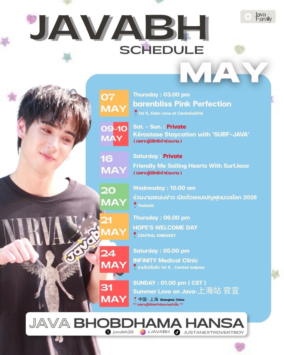 javafamily_o's tweet photo. #JavaSchedule update🤍✨

🗓️ 1 - 31 May 2026 

**ข้อมูล ณ วันที่ 19 พฤษภาคม 2569**

*** หากมีตารางงานเพิ่มเติม จะแจ้งให้ทราบอีกครั้ง***

#javabh @javabh28 https://t.co/mtuWi0cFDi