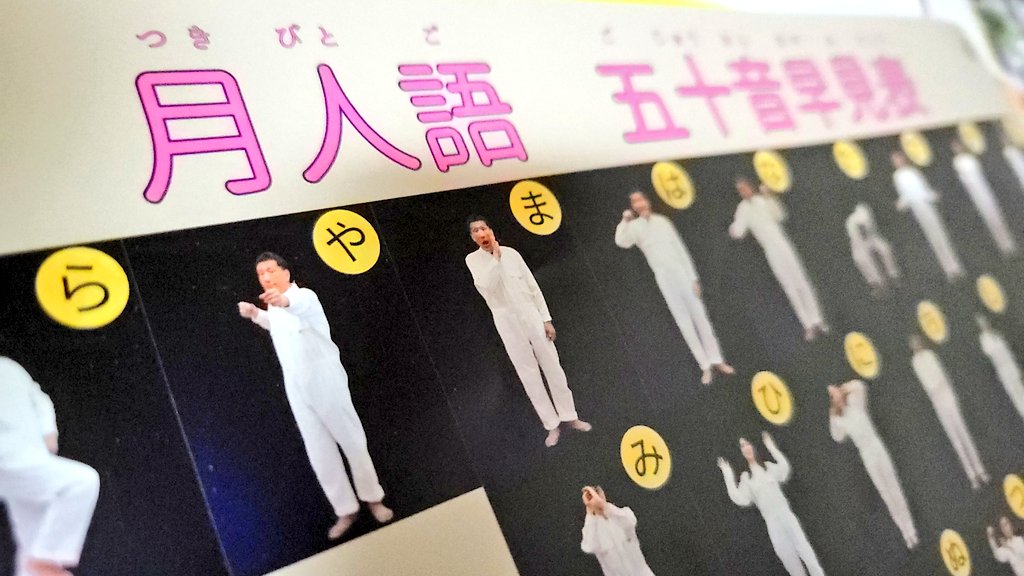 Momoko Kawano tweet media