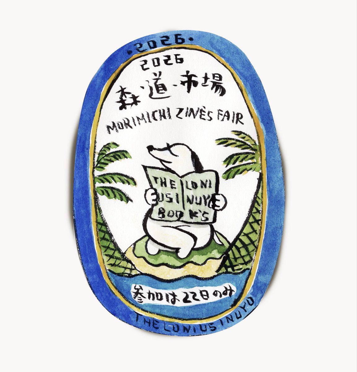 theloniousinuyo's tweet photo. 森・道・市場
MORIMICHI ZINE'S FAIR 2026
出店します❕🏝️
⚠️22日(金)のみの参加　
⚠️遊園地エリア プールロッカー内

新しくTシャツも作りました！

森道遊びにくる方はぜひブースにお立ち寄りください！お待ちしています🏝️

#morimichiichiba 
#森道市場2026
#森道市場 https://t.co/atiDpRDLkY