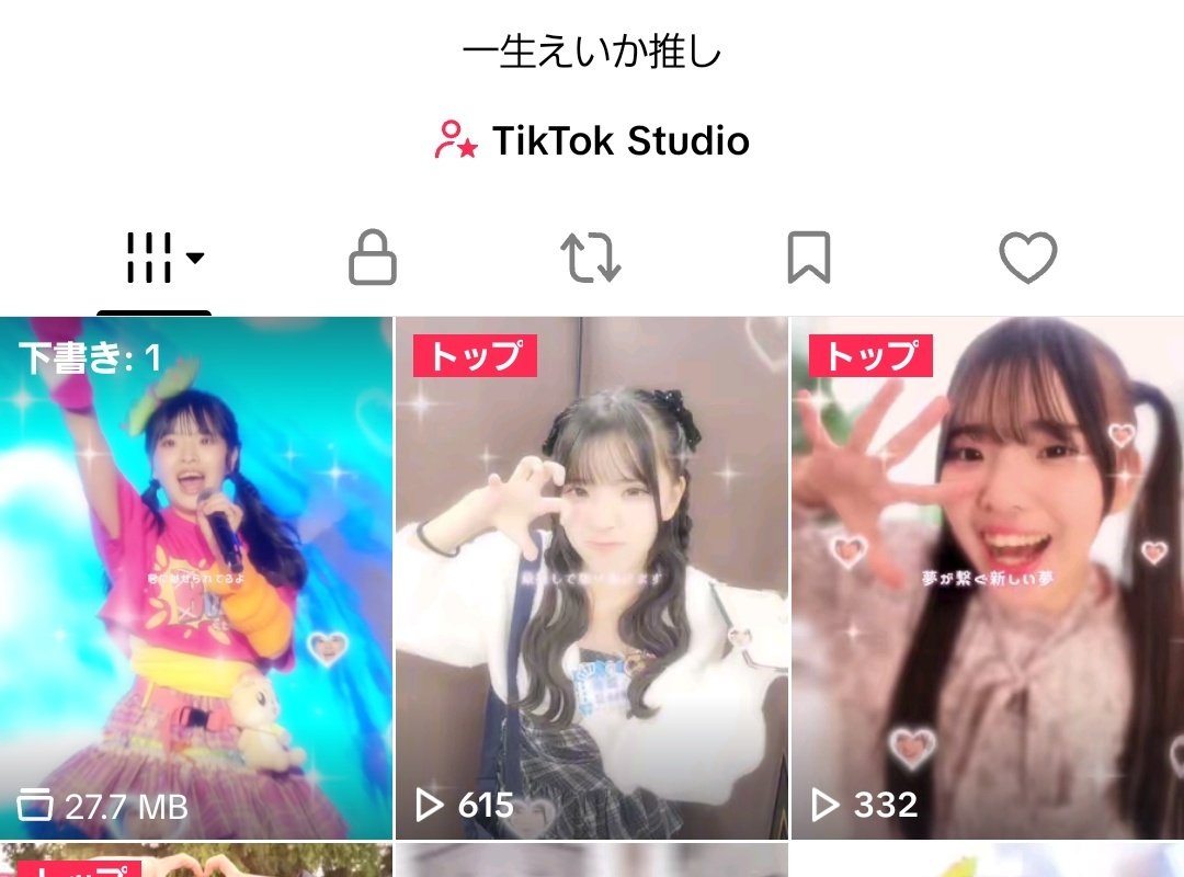 さあちんページ•*¨*•.¸♬︎ やばいwwwwwこの前のまとめ、ついったーに載せて安心してたらTikTok